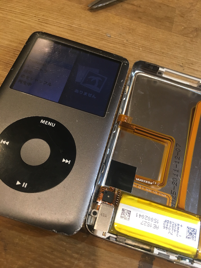 iPod classic 120ギガ　アイポッドクラッシック