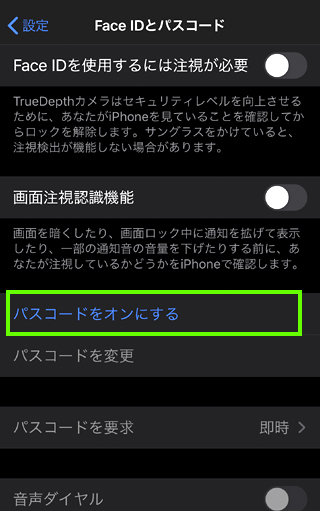 Iphoneのパスコードを忘れてロック解除できない場合の対処法 Iphone修理のダイワン