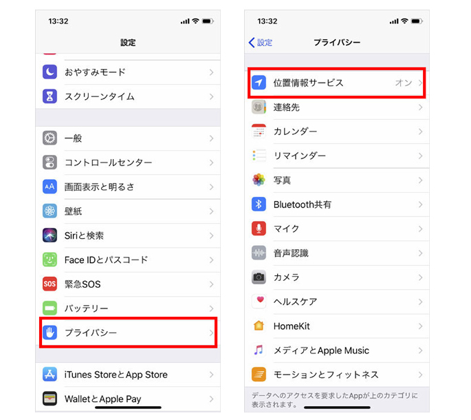 Iphoneのロック画面に お天気 を表示させる方法 Iphone修理のダイワン