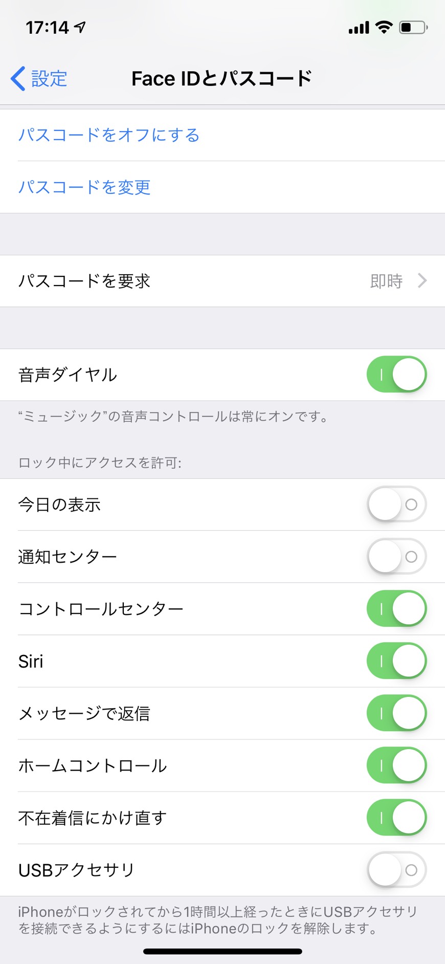 Iphoneのセキュリティ パスコードロックについて Iphone修理のダイワン