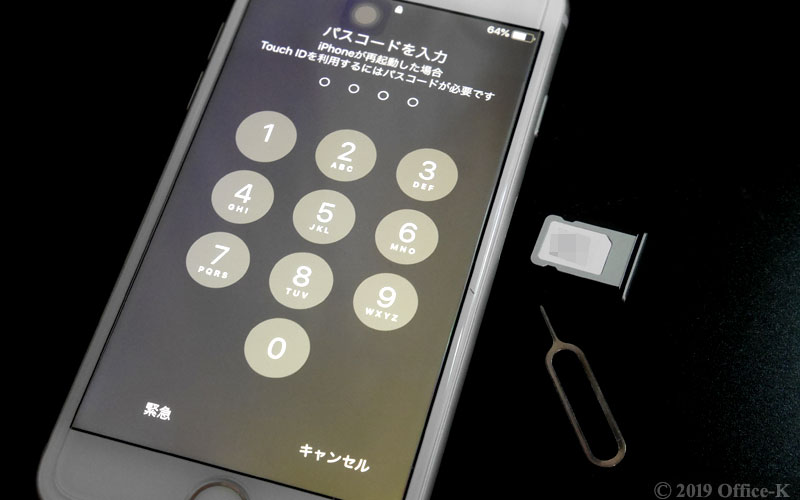 iPhone　通話状態