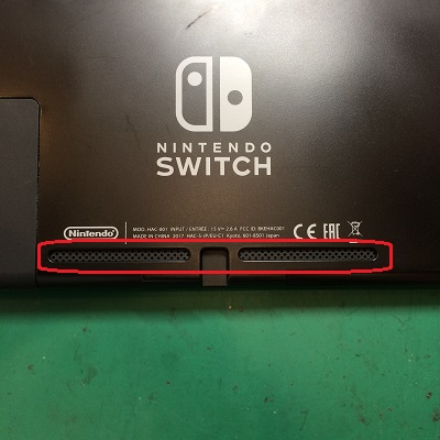 任天堂switch吸気口