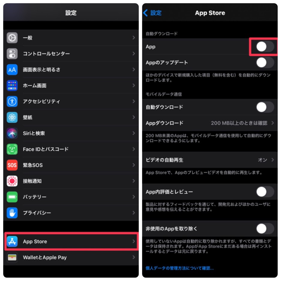 Iphoneアプリを同期させない方法 Iphone修理ダイワンテレコム