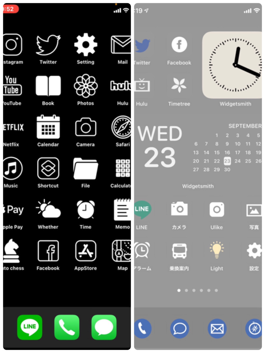 Ios14でホーム画面を自分なりにデザイン Iphone修理ダイワンテレコム