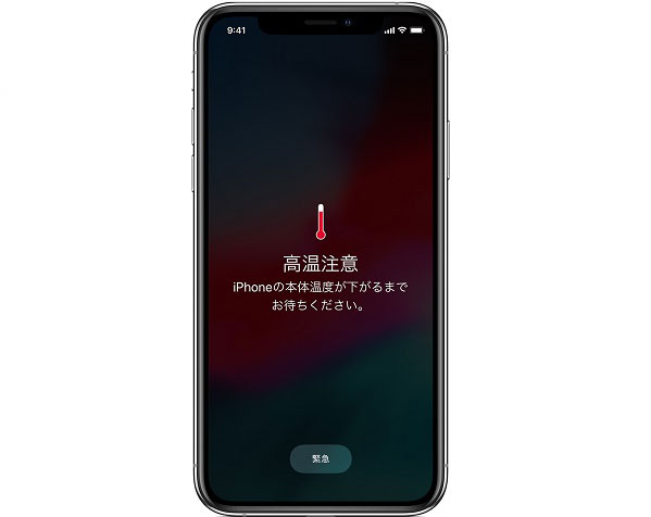 iPhone 高温注意 その1