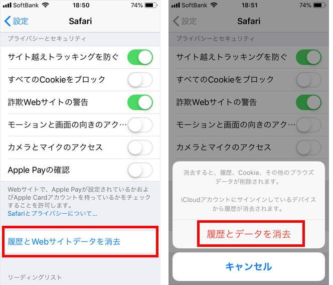 Iphoneの動作が遅いと感じた時にサクサクに戻す対処法 Iphone修理のダイワン