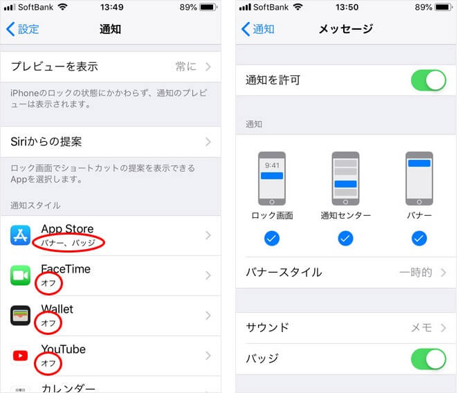 Iphoneの動作が遅いと感じた時にサクサクに戻す対処法 Iphone修理のダイワン