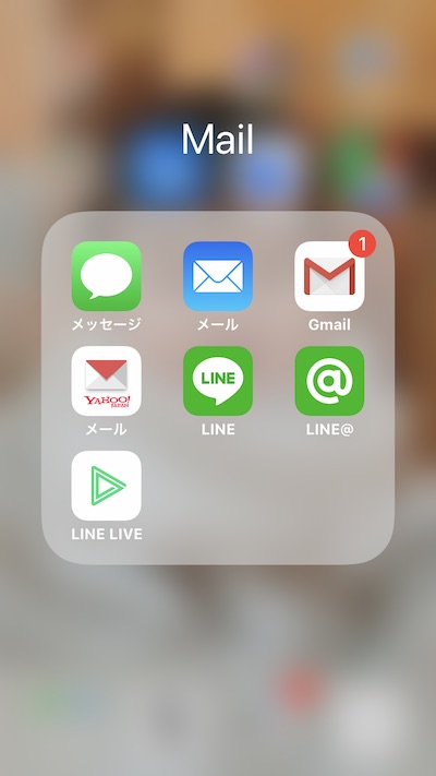 Lineが開かない フリーズする原因と解決方法 Iphone修理のダイワン