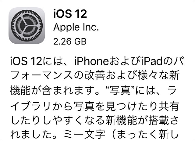 早い バッテリー 減り の iphone の が