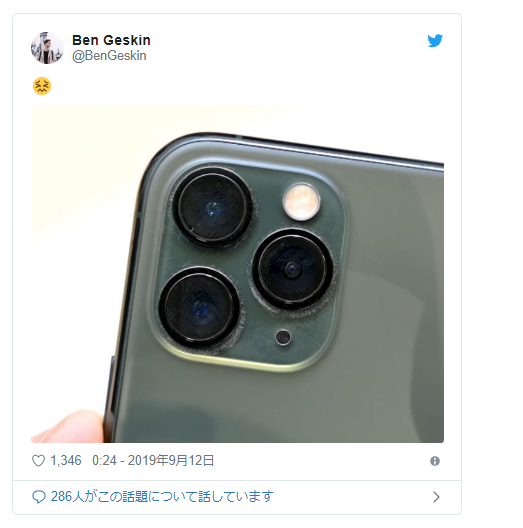 Iphone11 Proの背面カメラレンズの汚れが話題に Iphone修理ダイワンテレコム