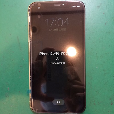 iPhone初期化画面