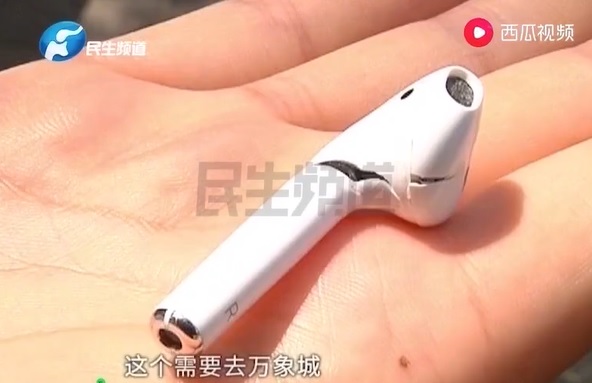 AirPodsを使用中に突然爆発…中国 現在Appleが調査中| iPhone修理ダイワ