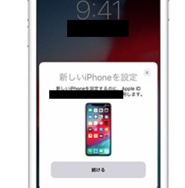 引き継ぎ iphone データ
