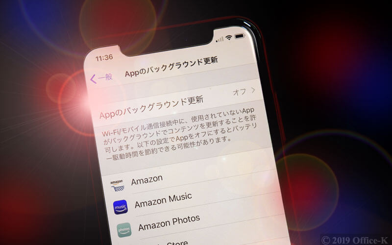 Iphoneの動作が遅いと感じた時にサクサクに戻す対処法 Iphone修理のダイワン