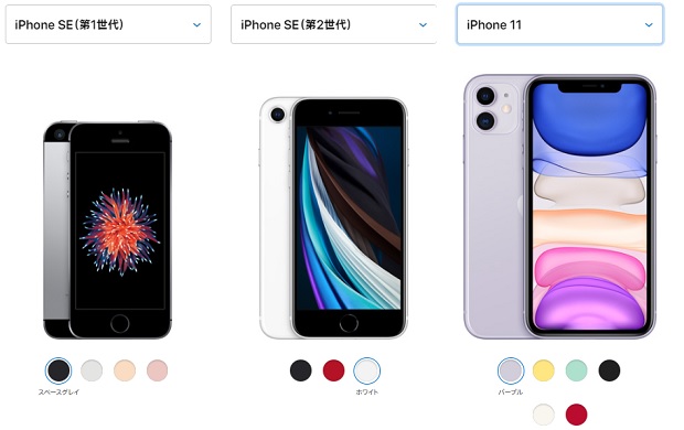 Iphone 12 Miniの性能 価格 サイズを新旧seと比較 Iphone修理のダイワン