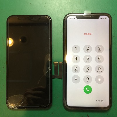 iPhone11画面修理後