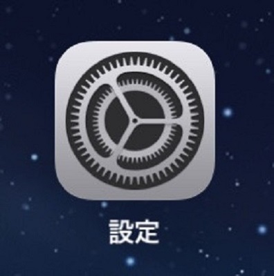 iPhone設定アイコン