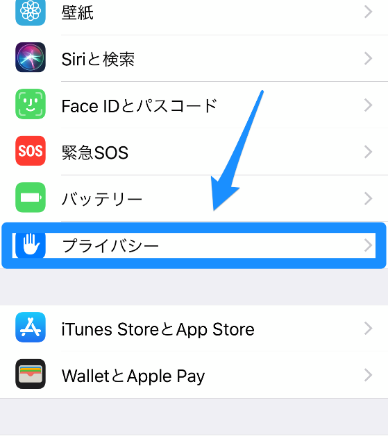 小ワザ Iphoneのロック画面に天気と気温を表示させる方法 Iphone修理のダイワン