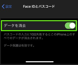 Iphoneのパスコードを忘れてロック解除できない場合の対処法 Iphone修理のダイワン