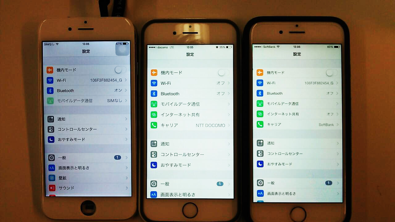 まるわかり Iphone アイフォン 修理 とは Iphone修理のダイワン