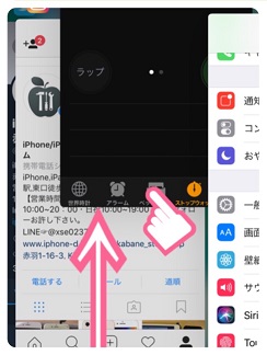 バッテリーの減りが早い原因と対処方法 Iphone修理のダイワン