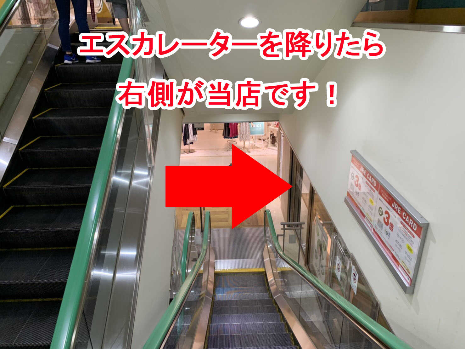 岩手盛岡店の店舗までの道順5