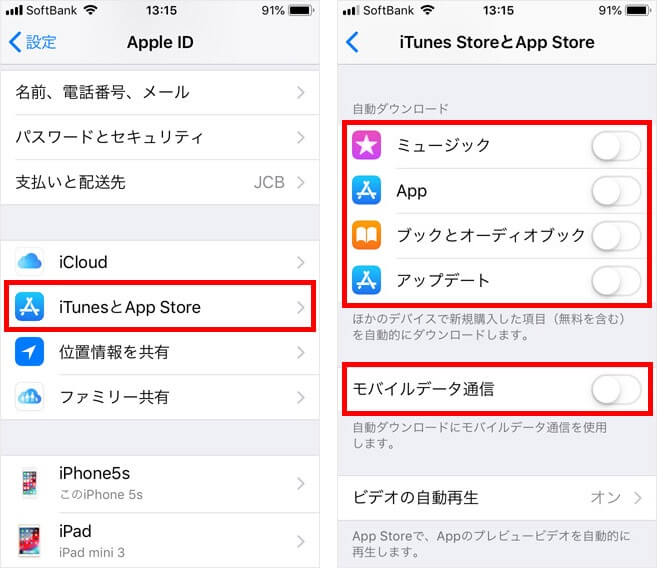 Iphoneの動作が遅いと感じた時にサクサクに戻す対処法 Iphone修理のダイワン