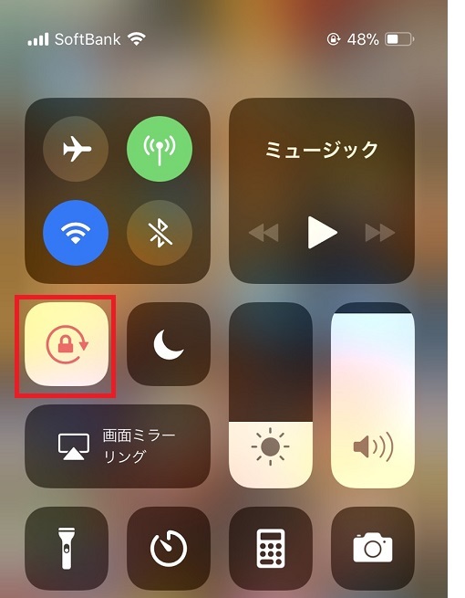 Iphoneを横向きにすると便利機能が増える Iphone修理のダイワン