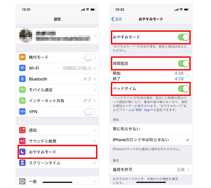 Iphoneのロック画面に お天気 を表示させる方法 Iphone修理ダイワンテレコム