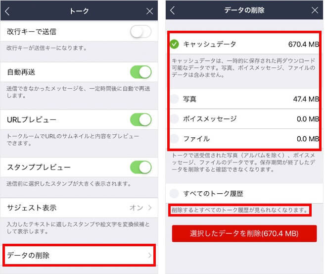 Iphoneの動作が遅いと感じた時にサクサクに戻す対処法 Iphone修理のダイワン