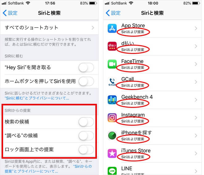 Iphoneの動作が遅いと感じた時にサクサクに戻す対処法 Iphone修理のダイワン