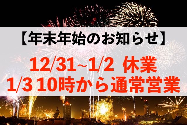 ブログ画像