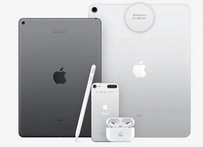 一部apple製品に言葉の刻印が出来るように Iphone修理のダイワン