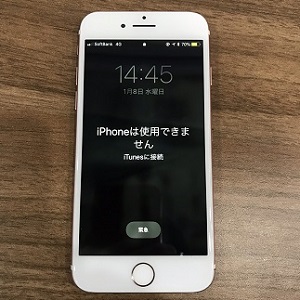 パスコードを連続で失敗しているとiphoneがロックされた Iphone修理のダイワン