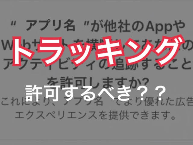 ブログ画像
