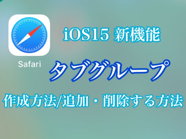 ブログ画像