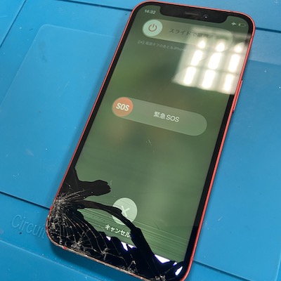 iPhone 12 mini 修理料金 | iPhone修理ダイワンテレコム