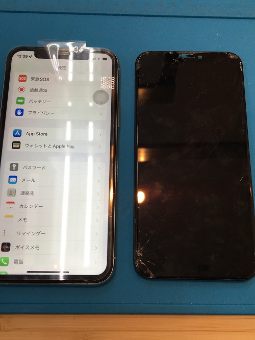 iPhone 11 Pro 修理料金 | iPhone修理ダイワンテレコム
