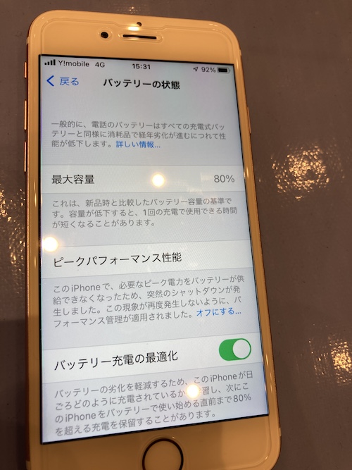 ブログトップ画像