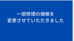 ブログトップ画像