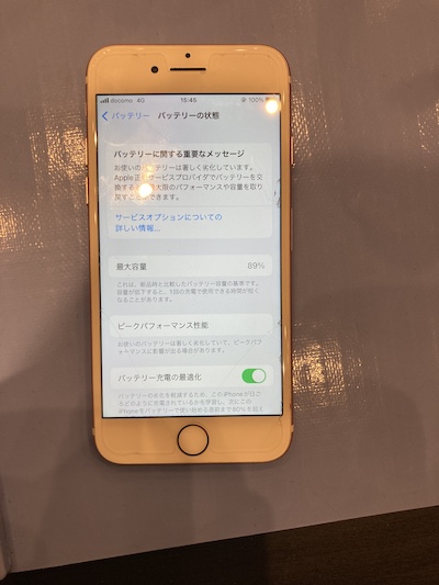 ブログトップ画像