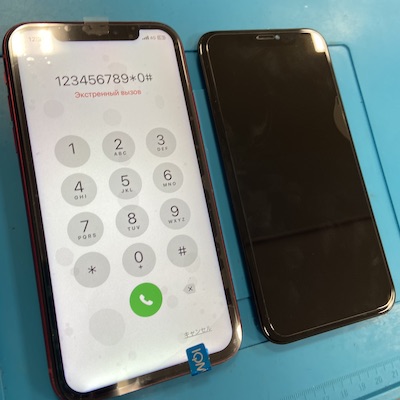 iPhone XR 修理料金 | iPhone修理ダイワンテレコム