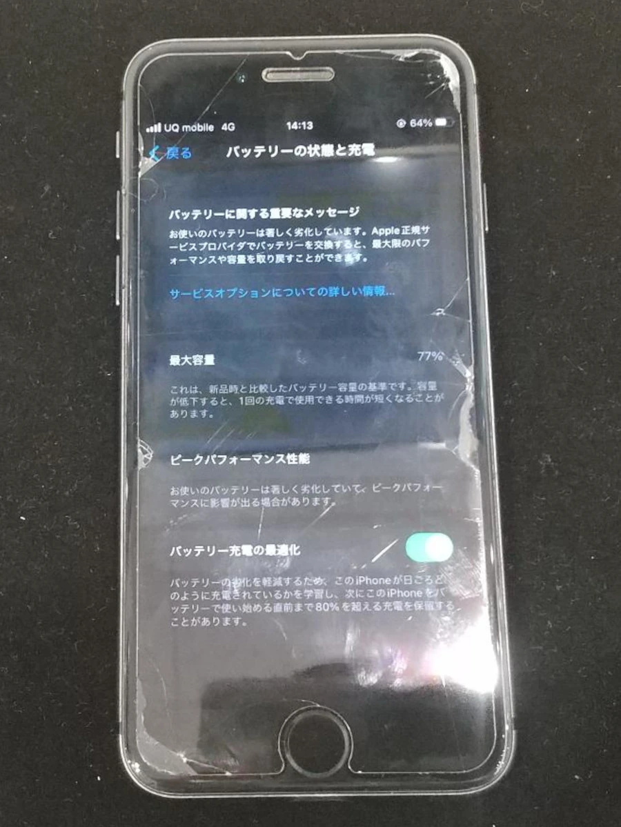 ブログ画像