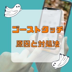 ブログ画像