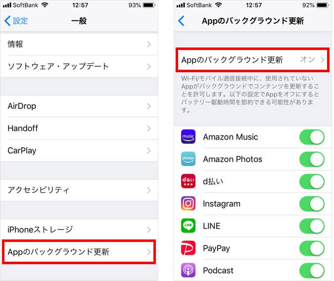 iPhoneの動作が遅いと感じた時にサクサクに戻す対処法