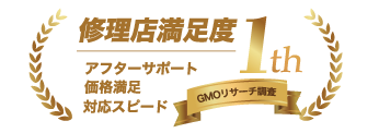 GMOリサーチ