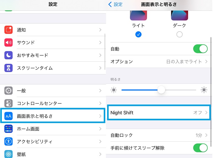 Iphoneの画面が点かなくなったときの対処法 バックライト修理 Iphone修理ダイワンテレコム