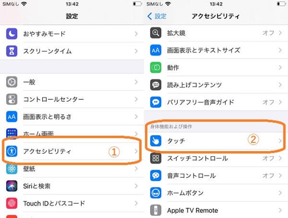 スマートフォン本体iPhone7 大容量SIMフリー　ホームボタン故障