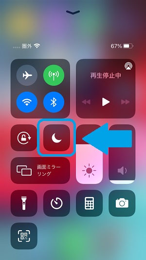 iPhoneスピーカー修理 その5