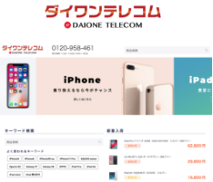 スマホ販売ダイワンテレコム